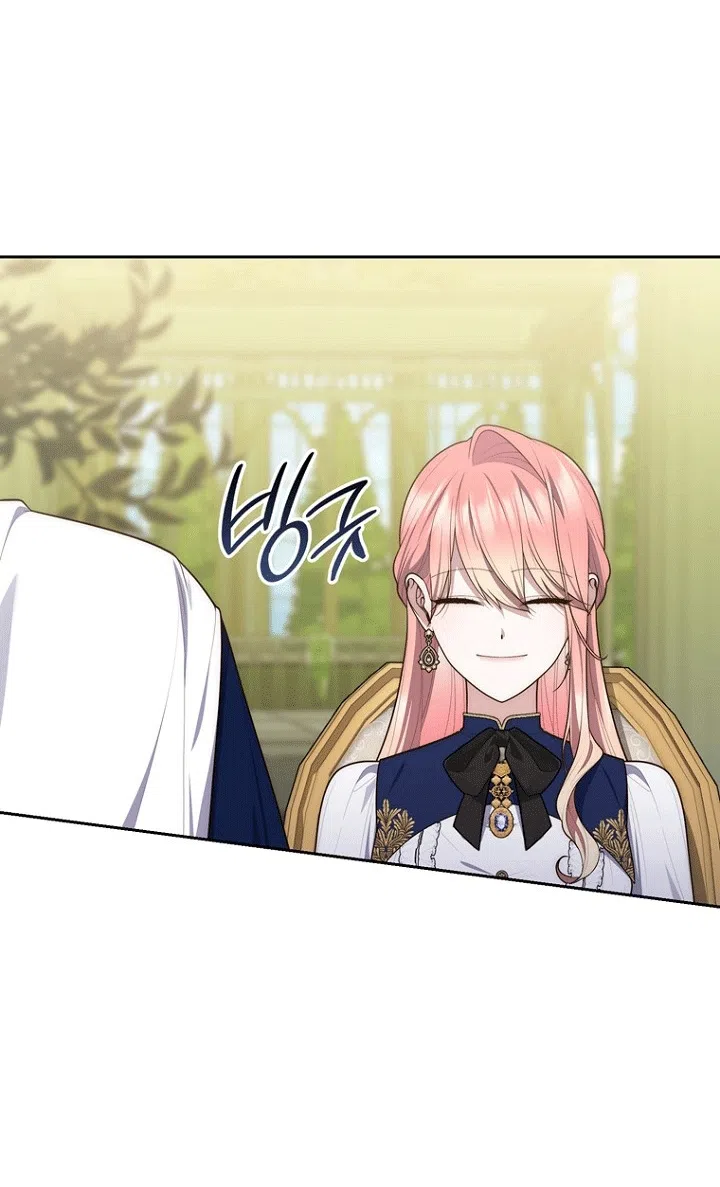 Страница 28 главы 142 манги Принцесса-гадалка / A Fortune-Telling Princess