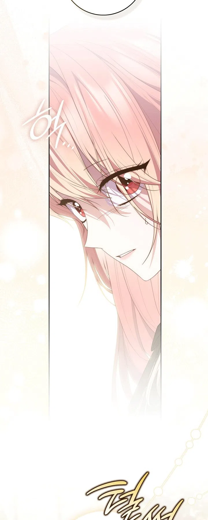 Страница 60 главы 142 манги Принцесса-гадалка / A Fortune-Telling Princess