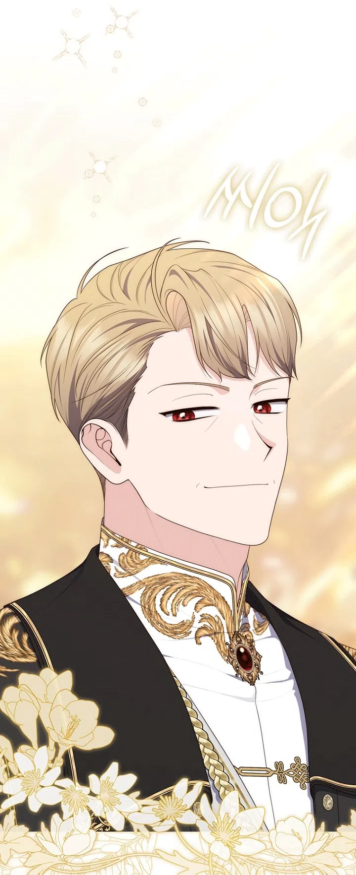 Страница 62 главы 142 манги Принцесса-гадалка / A Fortune-Telling Princess