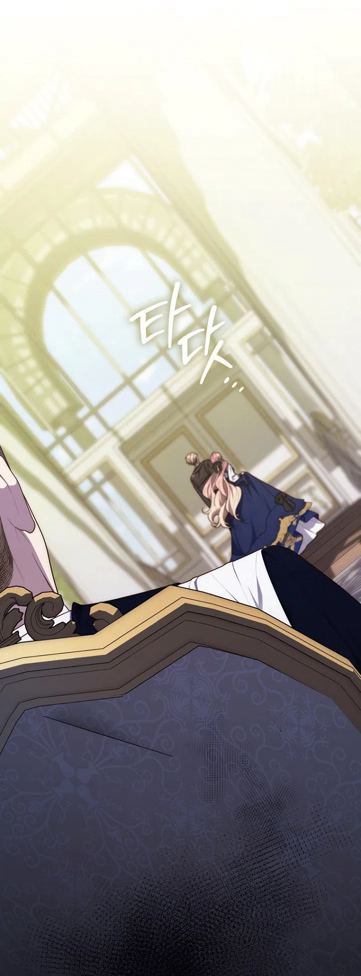 Страница 79 главы 142 манги Принцесса-гадалка / A Fortune-Telling Princess