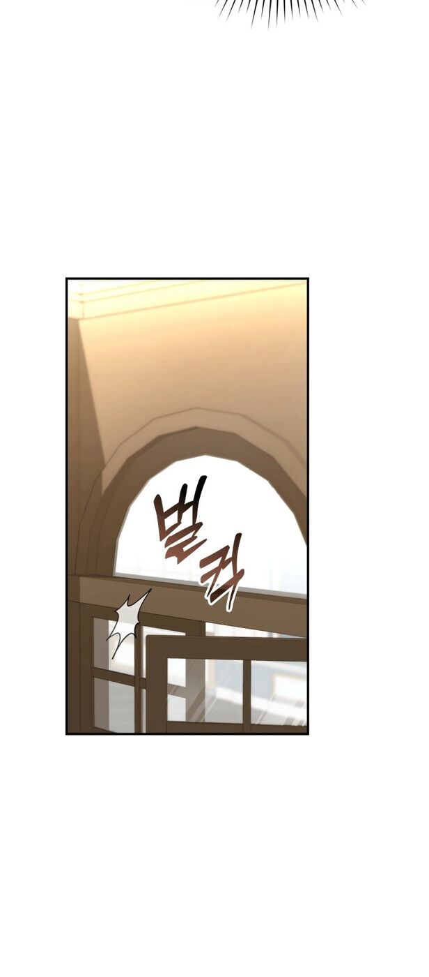 Страница 30 главы 27 манги Принцесса-гадалка / A Fortune-Telling Princess