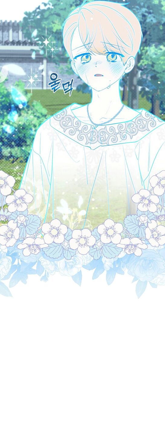 Страница 66 главы 27 манги Принцесса-гадалка / A Fortune-Telling Princess