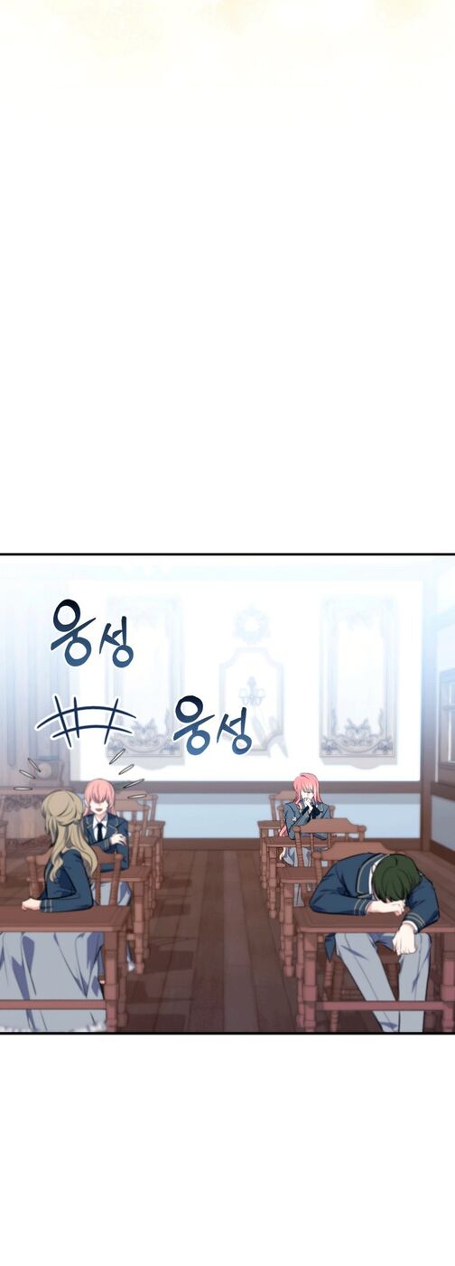 Страница 34 главы 25 манги Принцесса-гадалка / A Fortune-Telling Princess