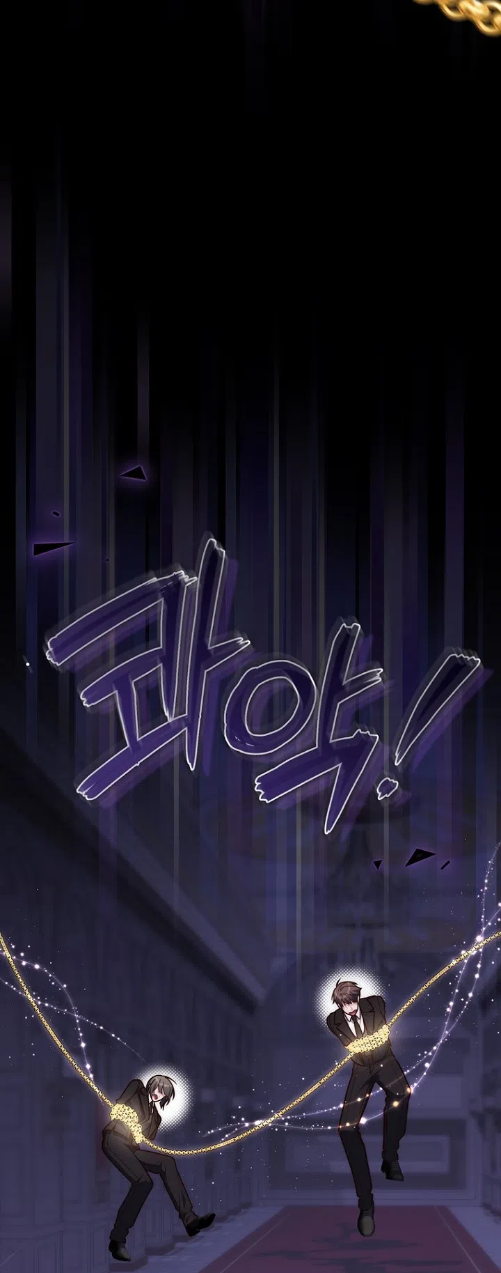 Страница 19 главы 133 манги Принцесса-гадалка / A Fortune-Telling Princess