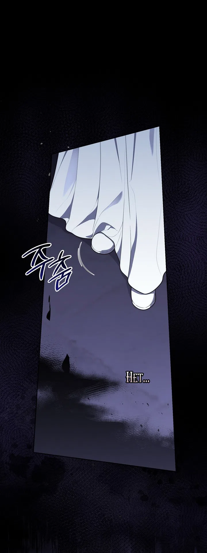 Страница 48 главы 133 манги Принцесса-гадалка / A Fortune-Telling Princess