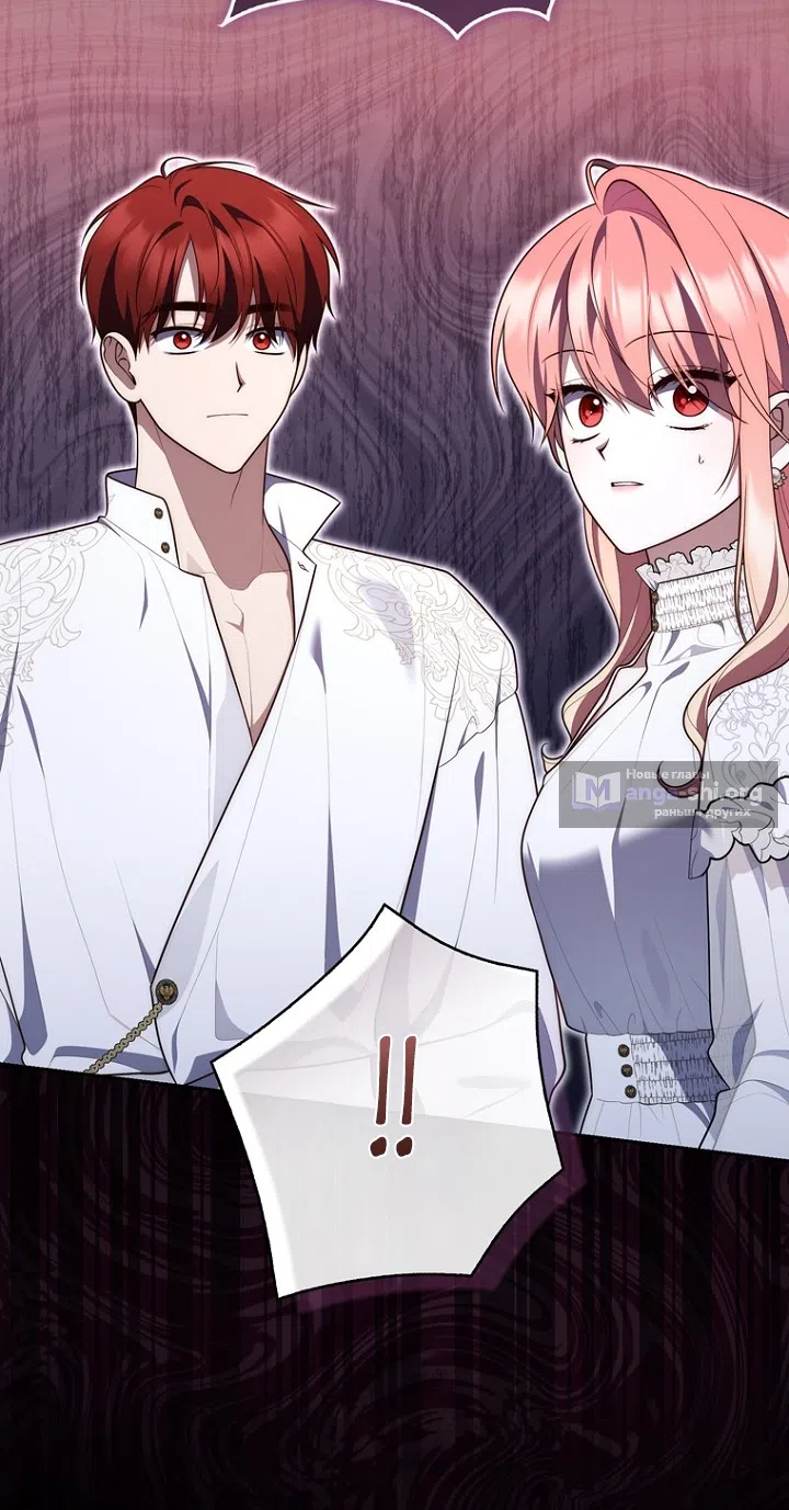 Страница 58 главы 133 манги Принцесса-гадалка / A Fortune-Telling Princess