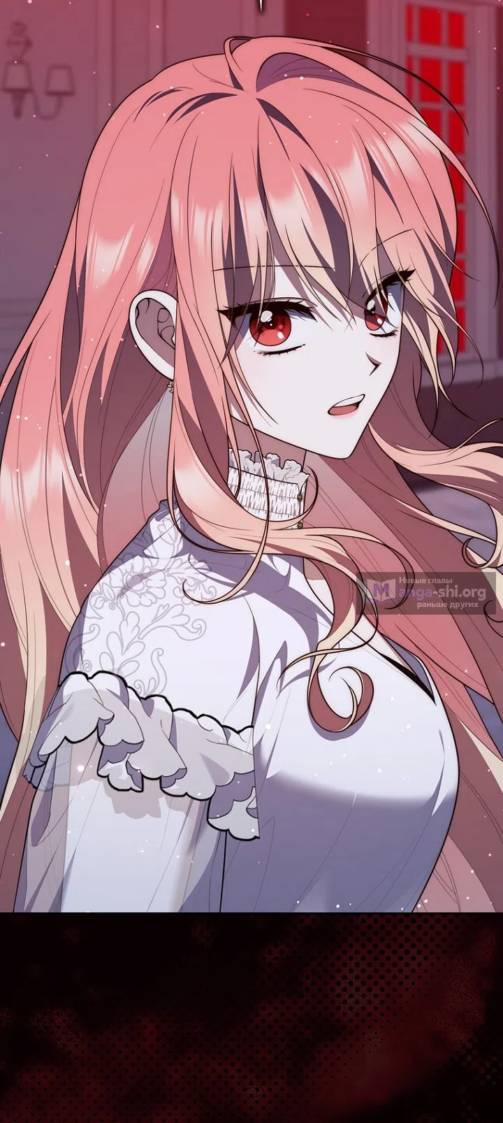 Страница 66 главы 133 манги Принцесса-гадалка / A Fortune-Telling Princess