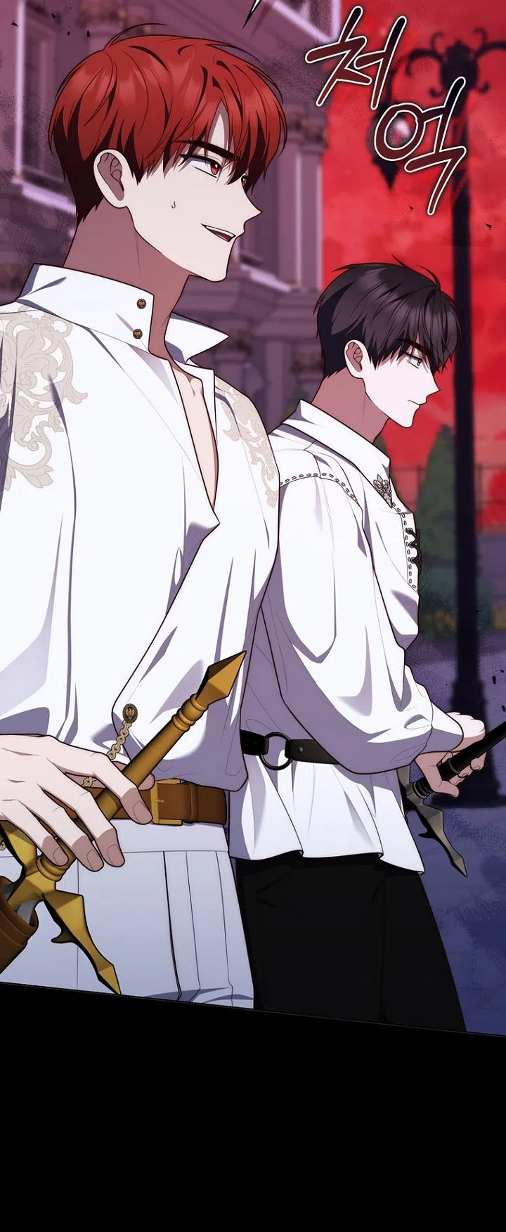 Страница 71 главы 133 манги Принцесса-гадалка / A Fortune-Telling Princess