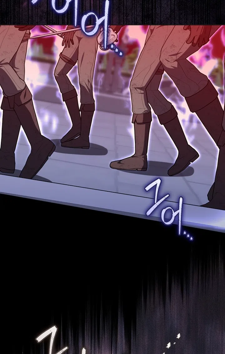 Страница 73 главы 133 манги Принцесса-гадалка / A Fortune-Telling Princess