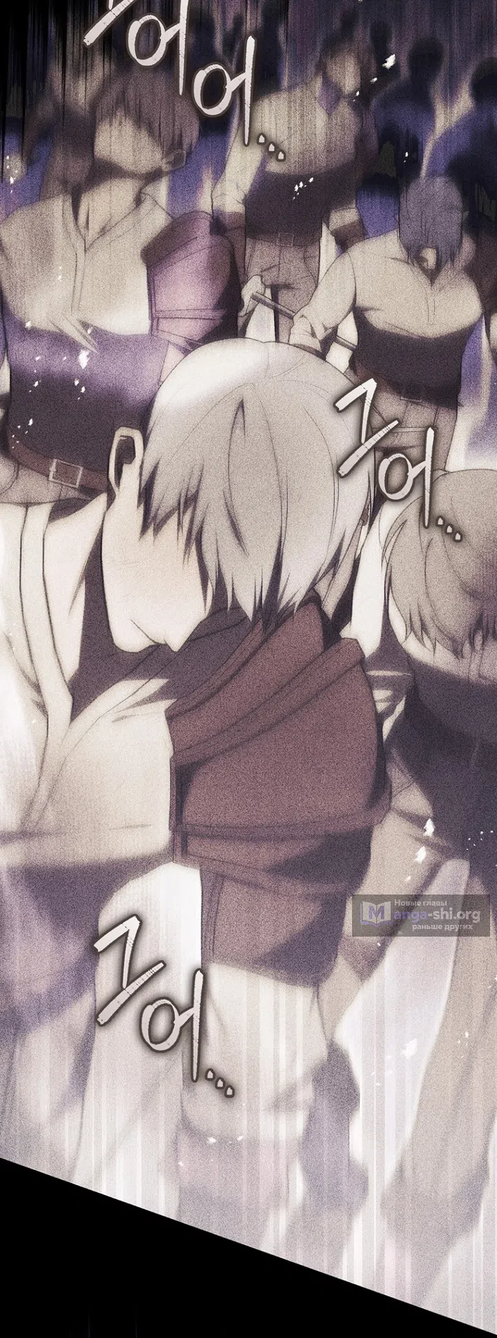 Страница 74 главы 133 манги Принцесса-гадалка / A Fortune-Telling Princess