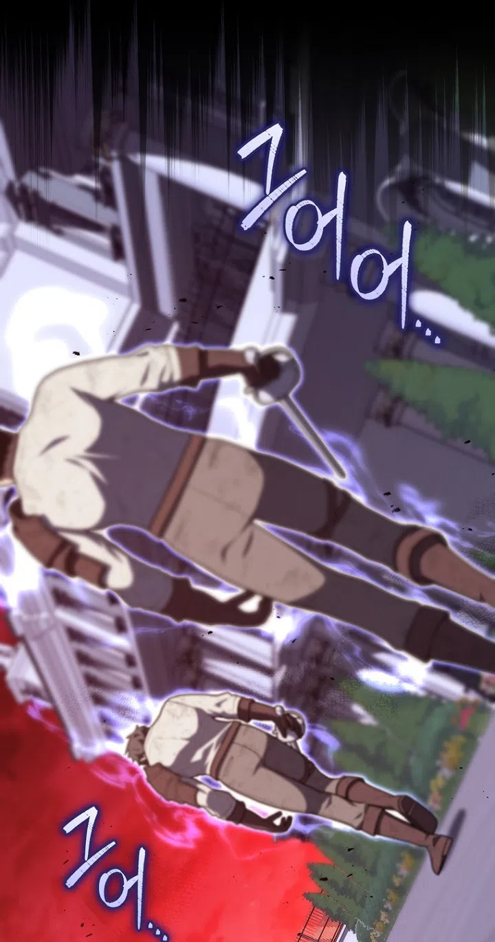 Страница 75 главы 133 манги Принцесса-гадалка / A Fortune-Telling Princess