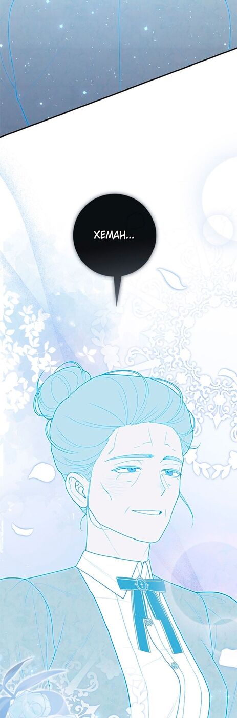 Страница 56 главы 64 манги Принцесса-гадалка / A Fortune-Telling Princess