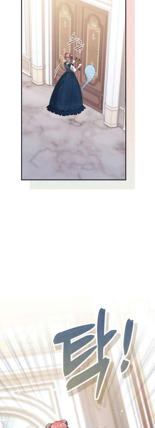 Страница 10 главы 4 манги Принцесса-гадалка / A Fortune-Telling Princess