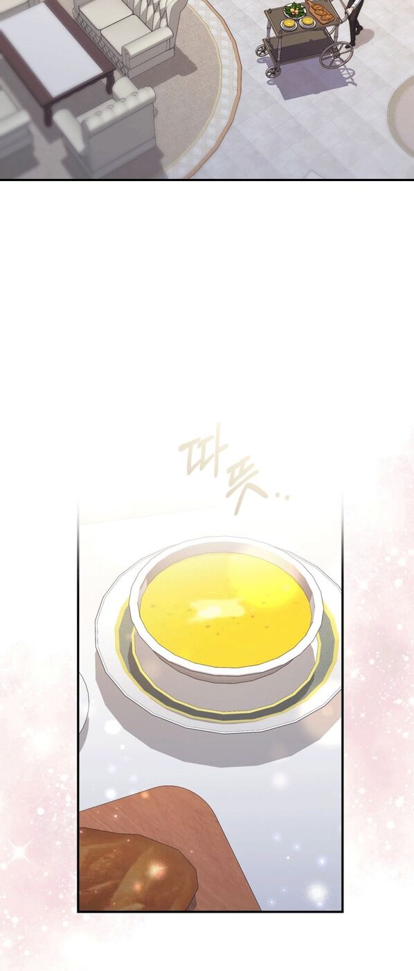 Страница 22 главы 4 манги Принцесса-гадалка / A Fortune-Telling Princess