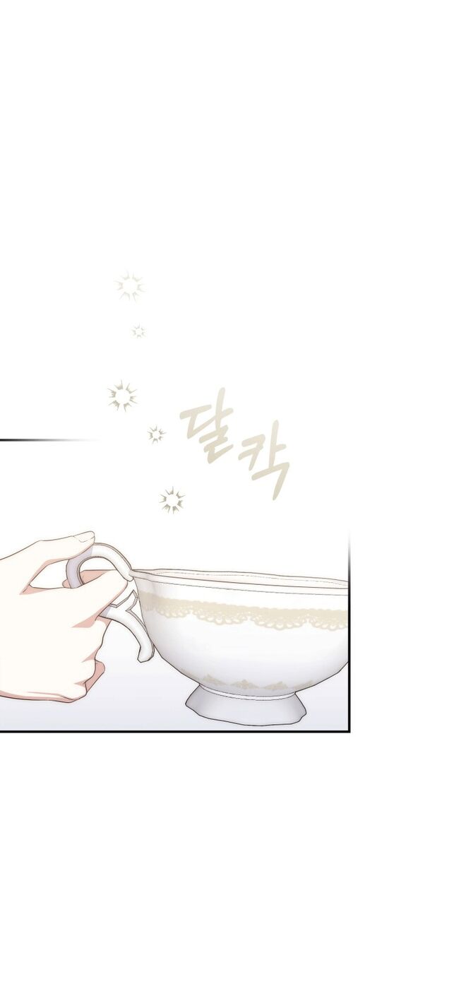 Страница 51 главы 4 манги Принцесса-гадалка / A Fortune-Telling Princess