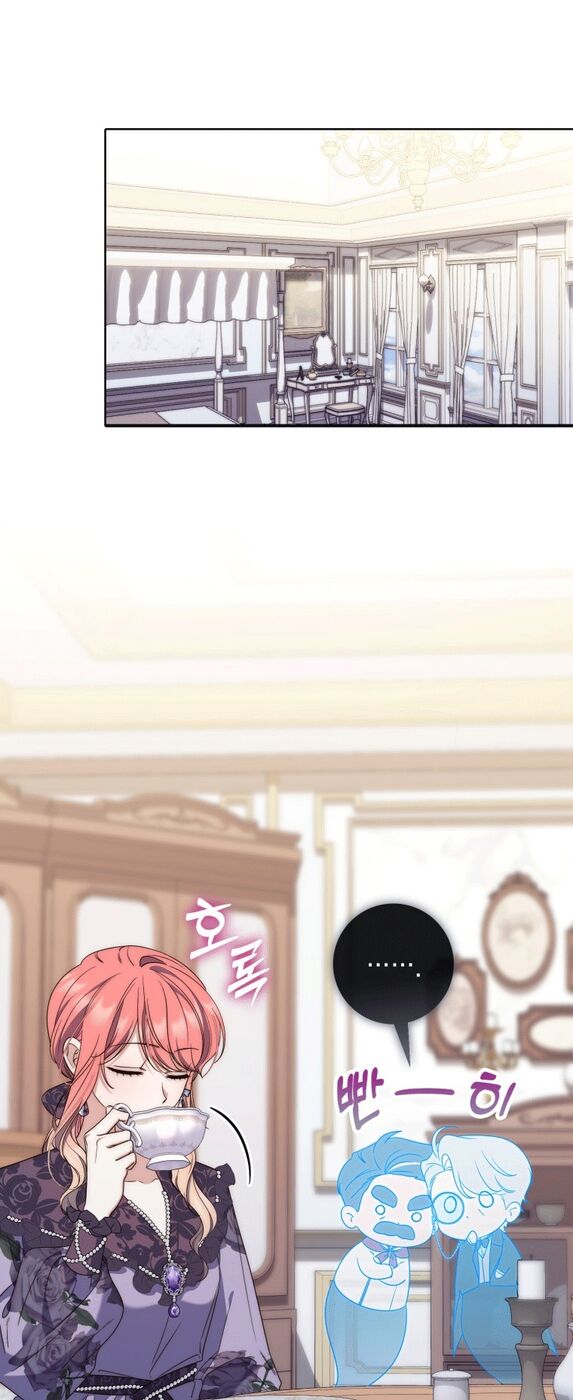 Страница 16 главы 6 манги Принцесса-гадалка / A Fortune-Telling Princess