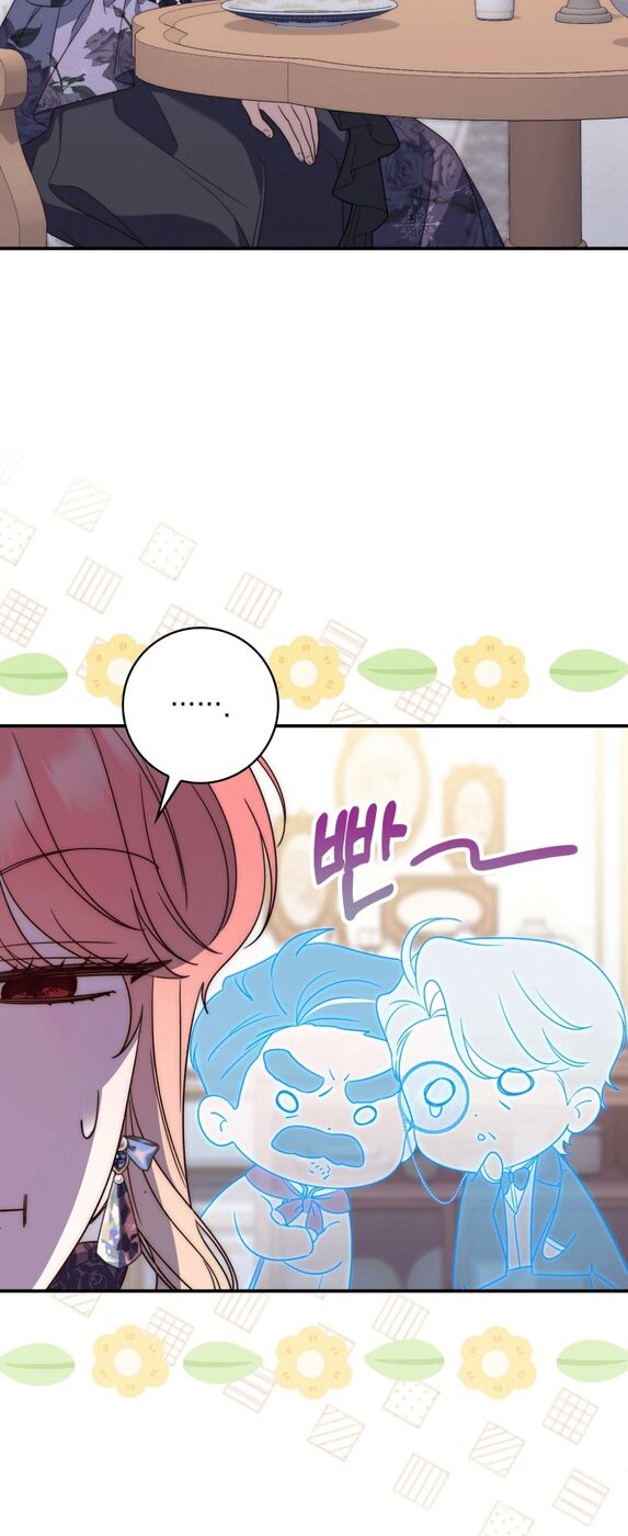 Страница 17 главы 6 манги Принцесса-гадалка / A Fortune-Telling Princess