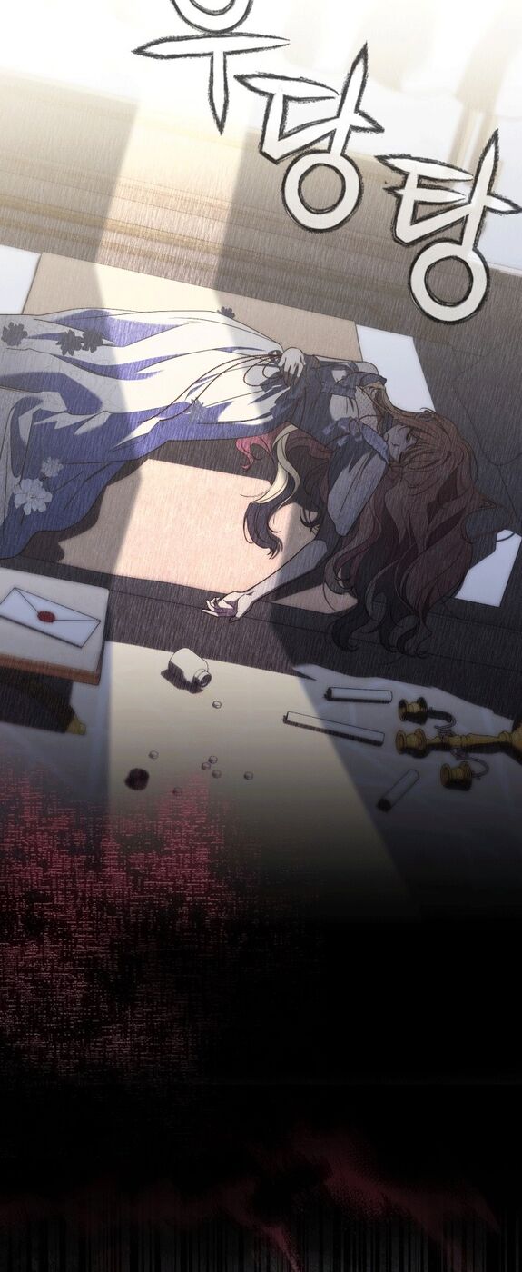 Страница 49 главы 6 манги Принцесса-гадалка / A Fortune-Telling Princess