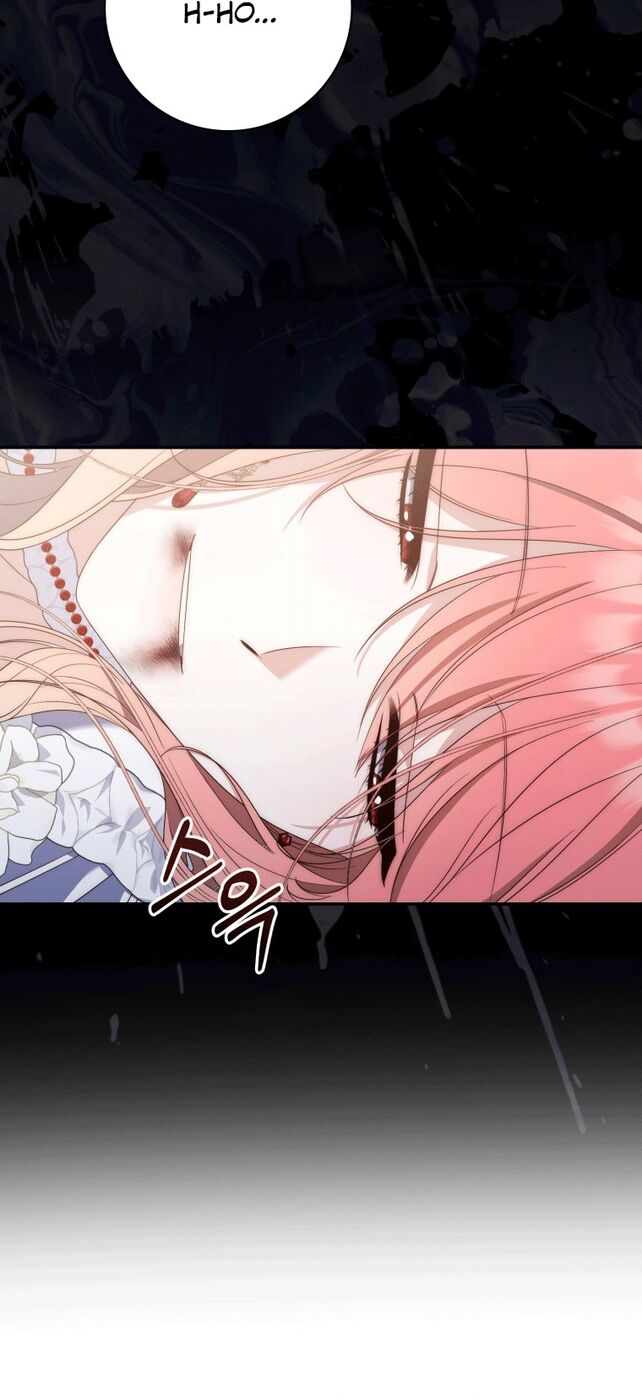 Страница 62 главы 6 манги Принцесса-гадалка / A Fortune-Telling Princess