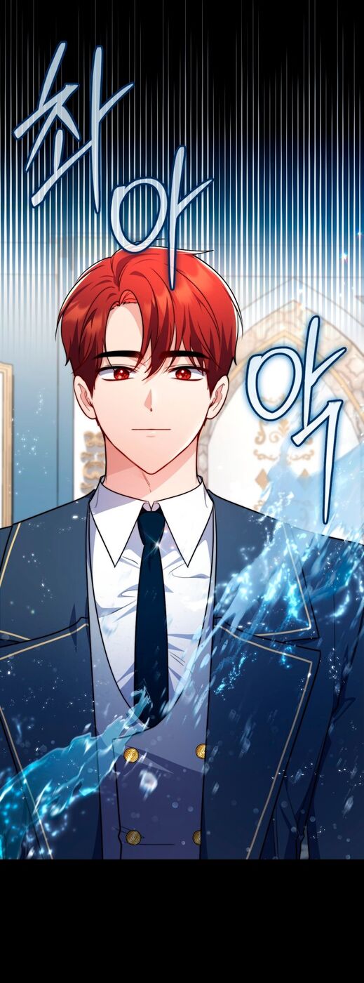 Страница 47 главы 39 манги Принцесса-гадалка / A Fortune-Telling Princess