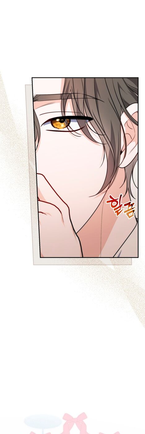 Страница 13 главы 38 манги Принцесса-гадалка / A Fortune-Telling Princess