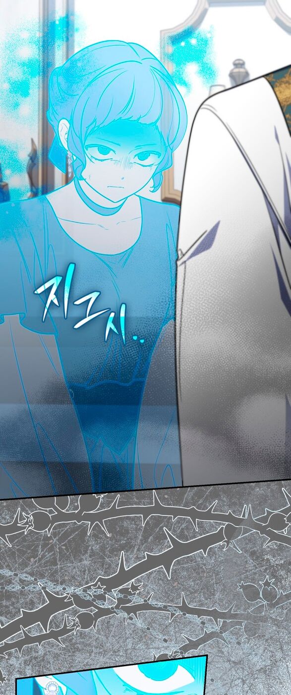 Страница 41 главы 38 манги Принцесса-гадалка / A Fortune-Telling Princess