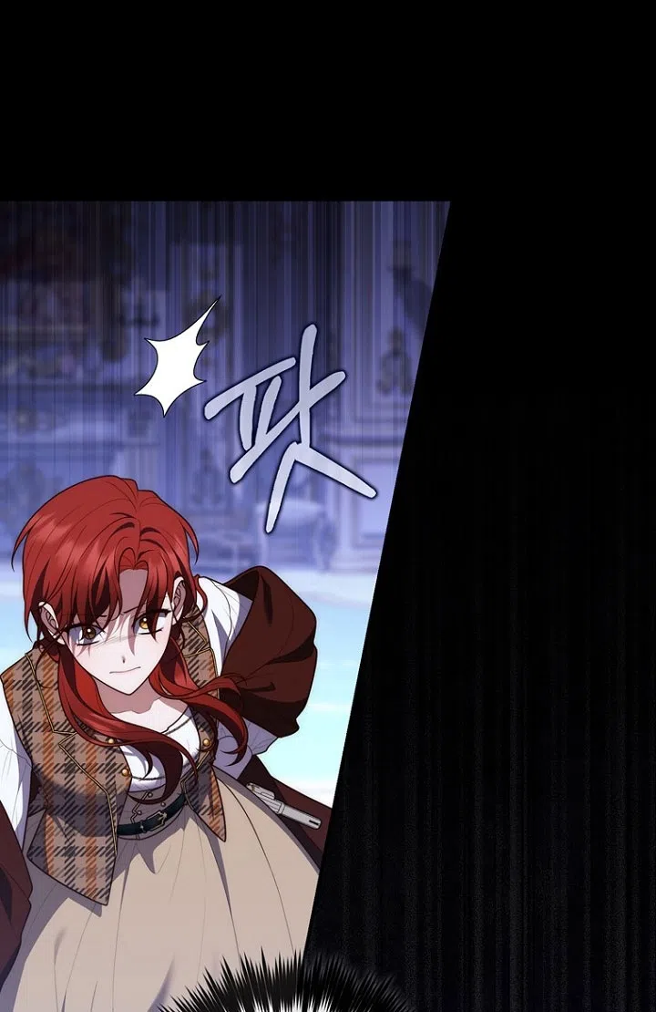 Страница 58 главы 130 манги Принцесса-гадалка / A Fortune-Telling Princess