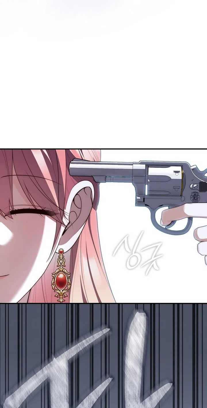 Страница 64 главы 130 манги Принцесса-гадалка / A Fortune-Telling Princess