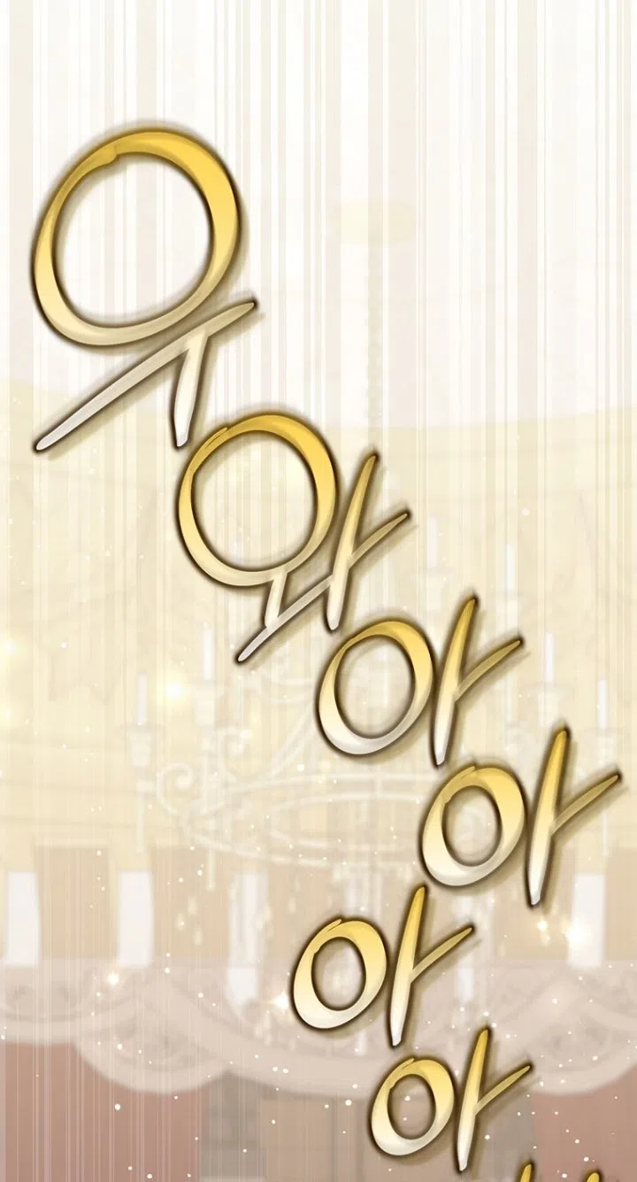 Страница 78 главы 130 манги Принцесса-гадалка / A Fortune-Telling Princess