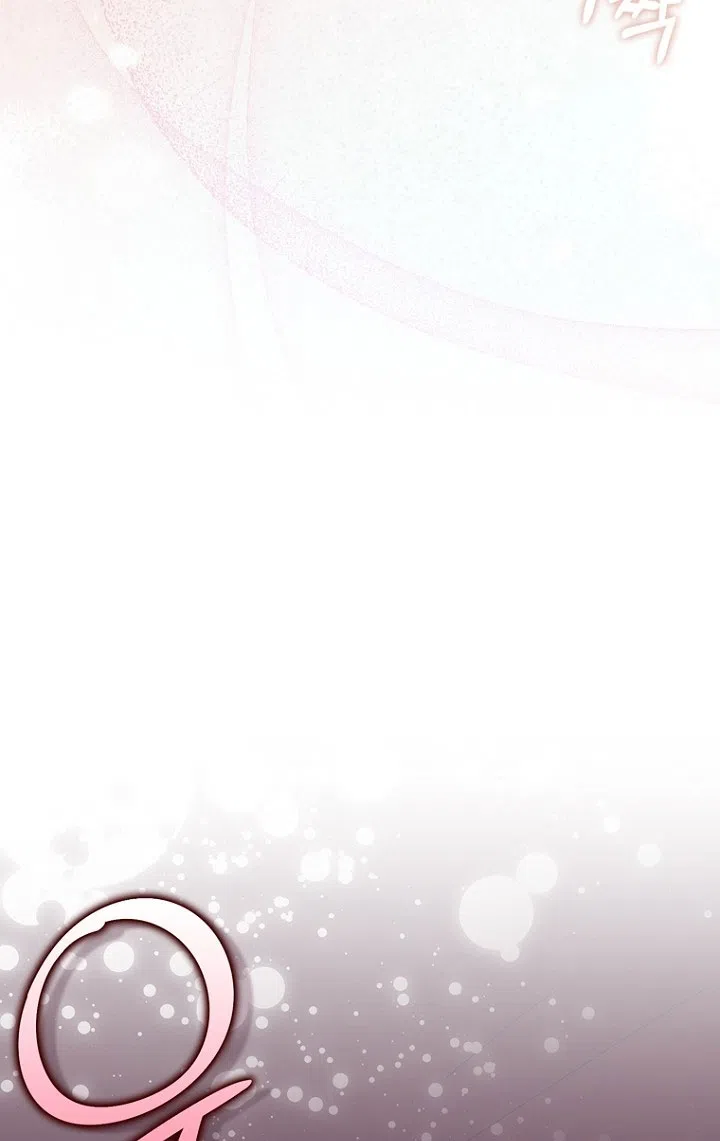 Страница 82 главы 130 манги Принцесса-гадалка / A Fortune-Telling Princess