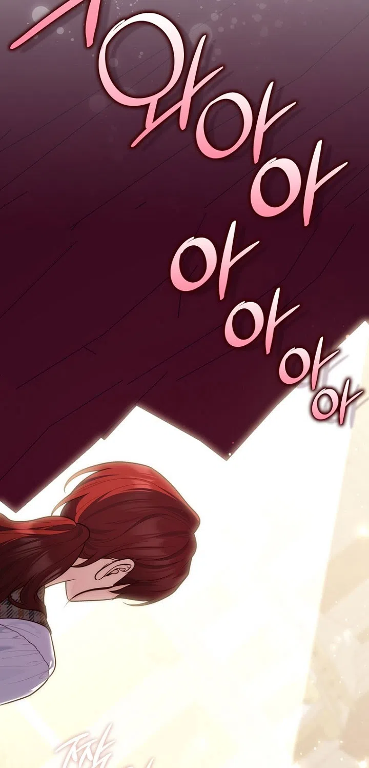 Страница 83 главы 130 манги Принцесса-гадалка / A Fortune-Telling Princess