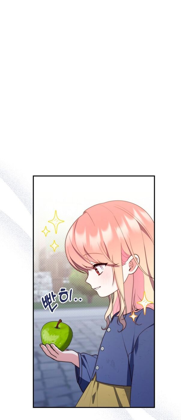 Страница 43 главы 59 манги Принцесса-гадалка / A Fortune-Telling Princess