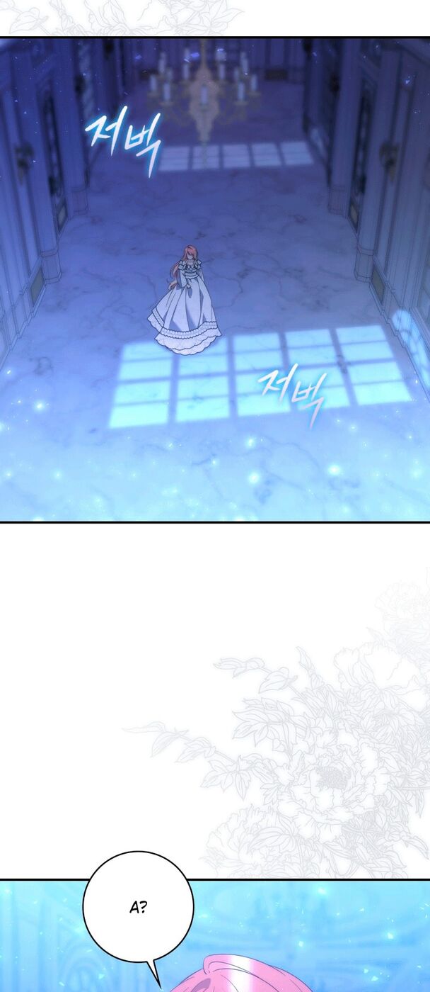 Страница 33 главы 12 манги Принцесса-гадалка / A Fortune-Telling Princess