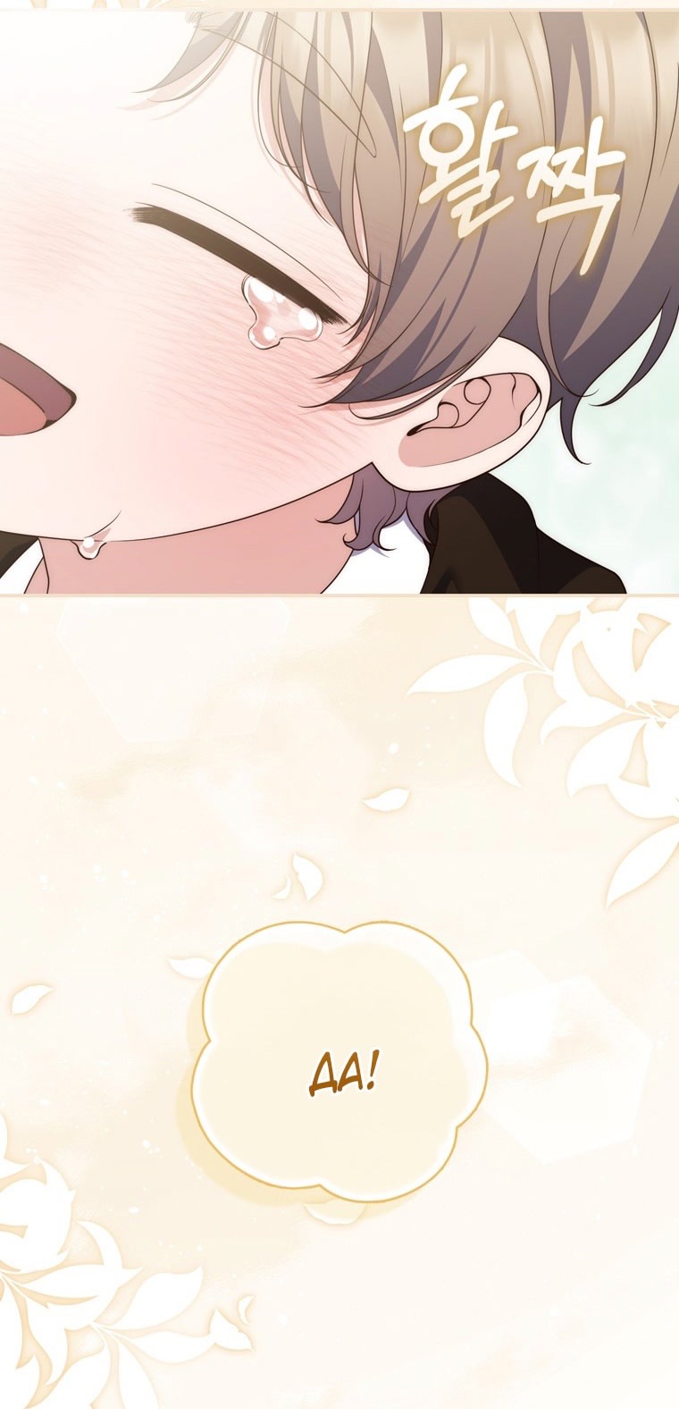 Страница 10 главы 109 манги Принцесса-гадалка / A Fortune-Telling Princess