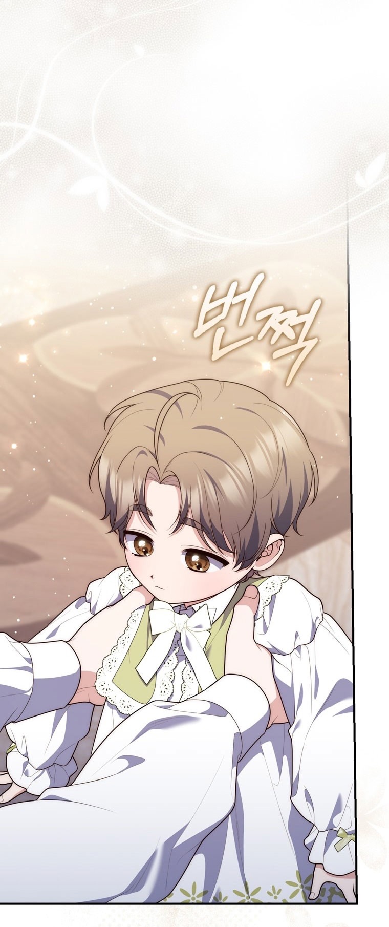 Страница 50 главы 109 манги Принцесса-гадалка / A Fortune-Telling Princess