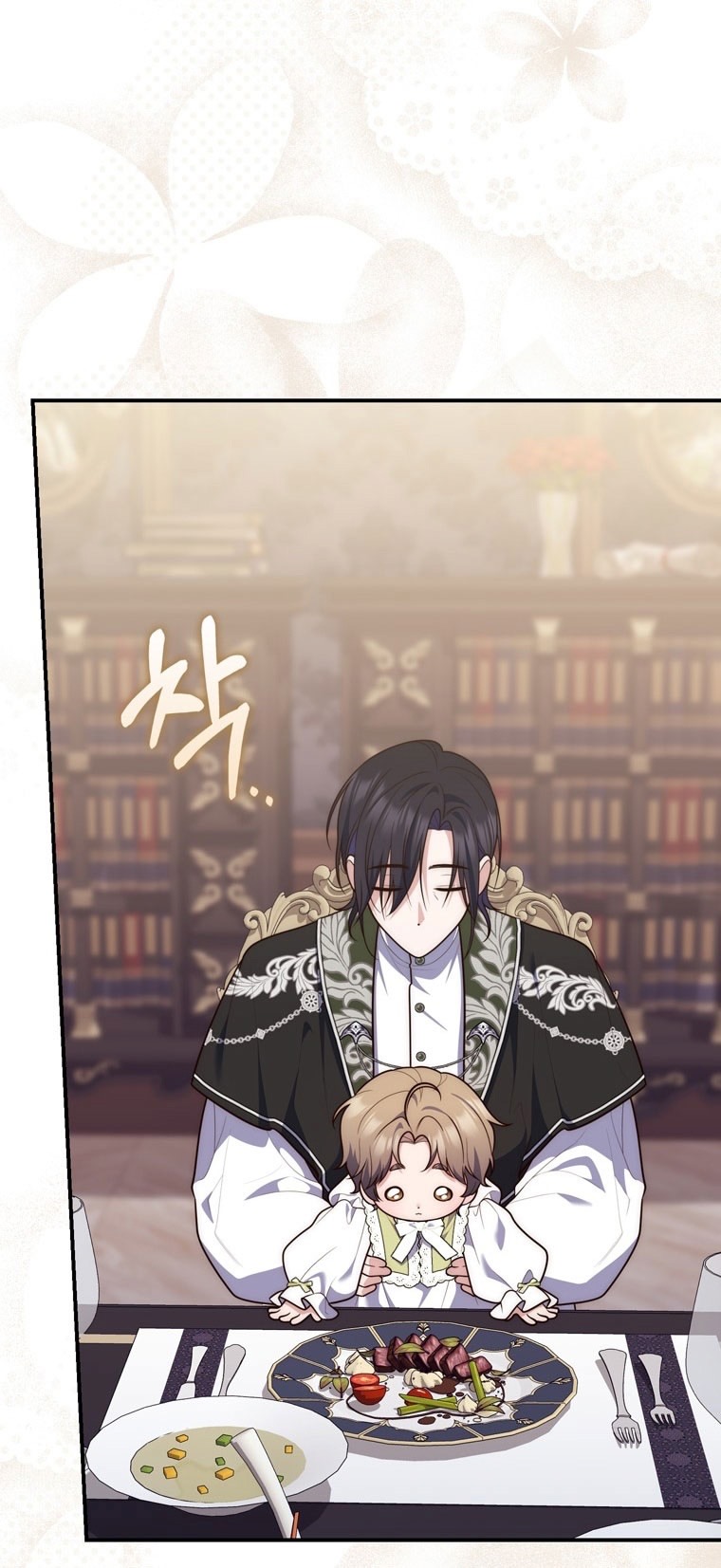 Страница 51 главы 109 манги Принцесса-гадалка / A Fortune-Telling Princess