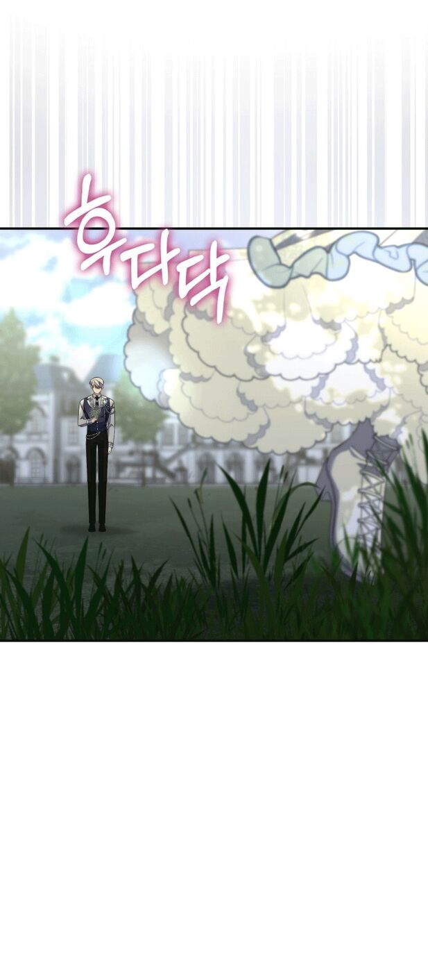 Страница 25 главы 10 манги Принцесса-гадалка / A Fortune-Telling Princess