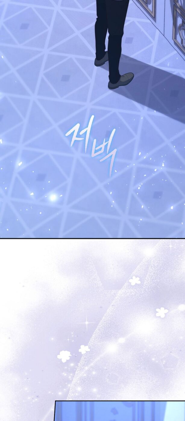 Страница 4 главы 62 манги Принцесса-гадалка / A Fortune-Telling Princess