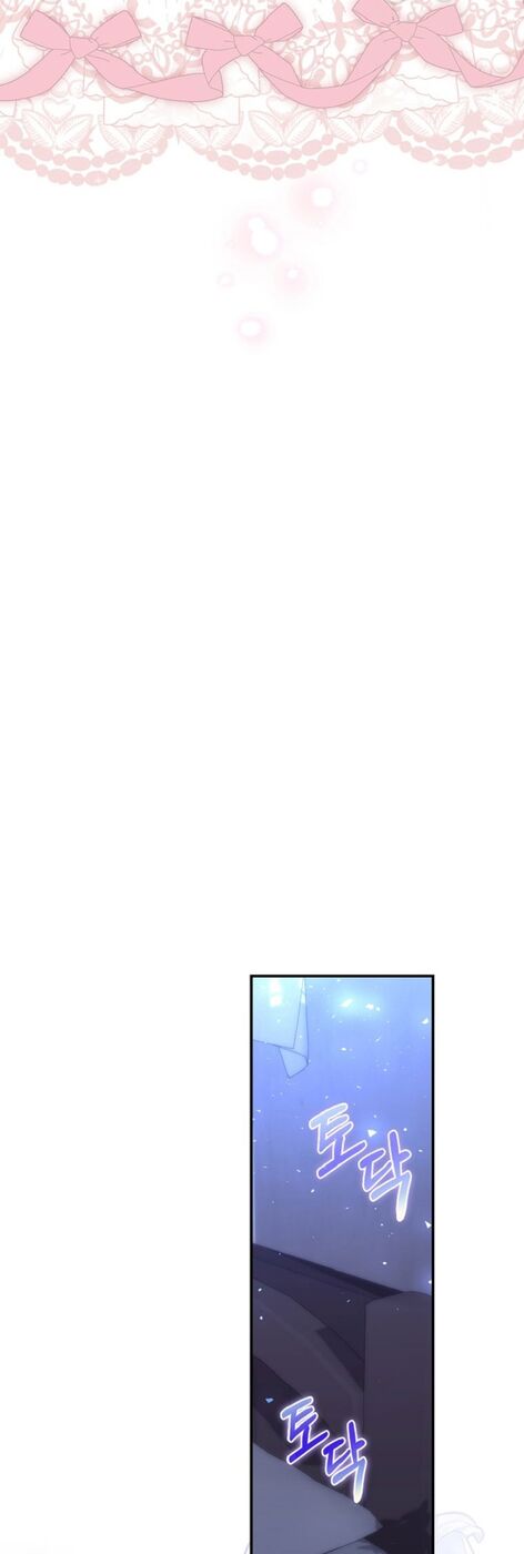 Страница 40 главы 62 манги Принцесса-гадалка / A Fortune-Telling Princess