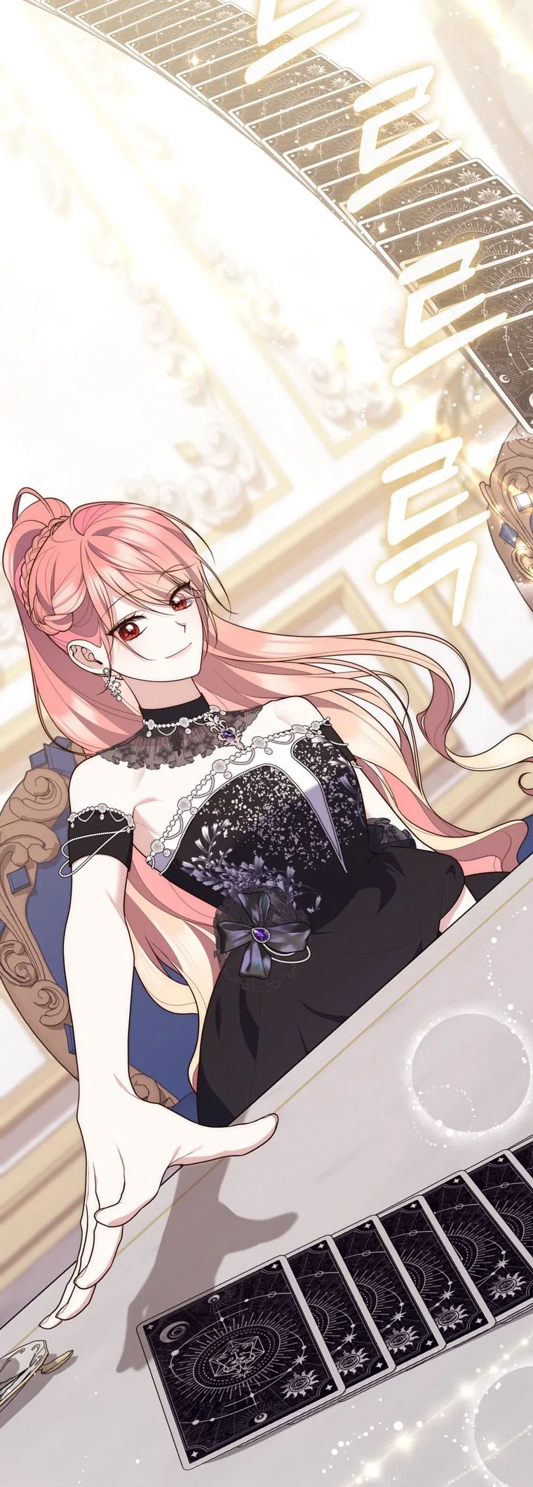 Страница 9 главы 115 манги Принцесса-гадалка / A Fortune-Telling Princess