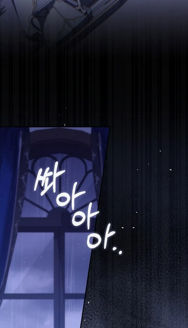 Страница 22 главы 115 манги Принцесса-гадалка / A Fortune-Telling Princess