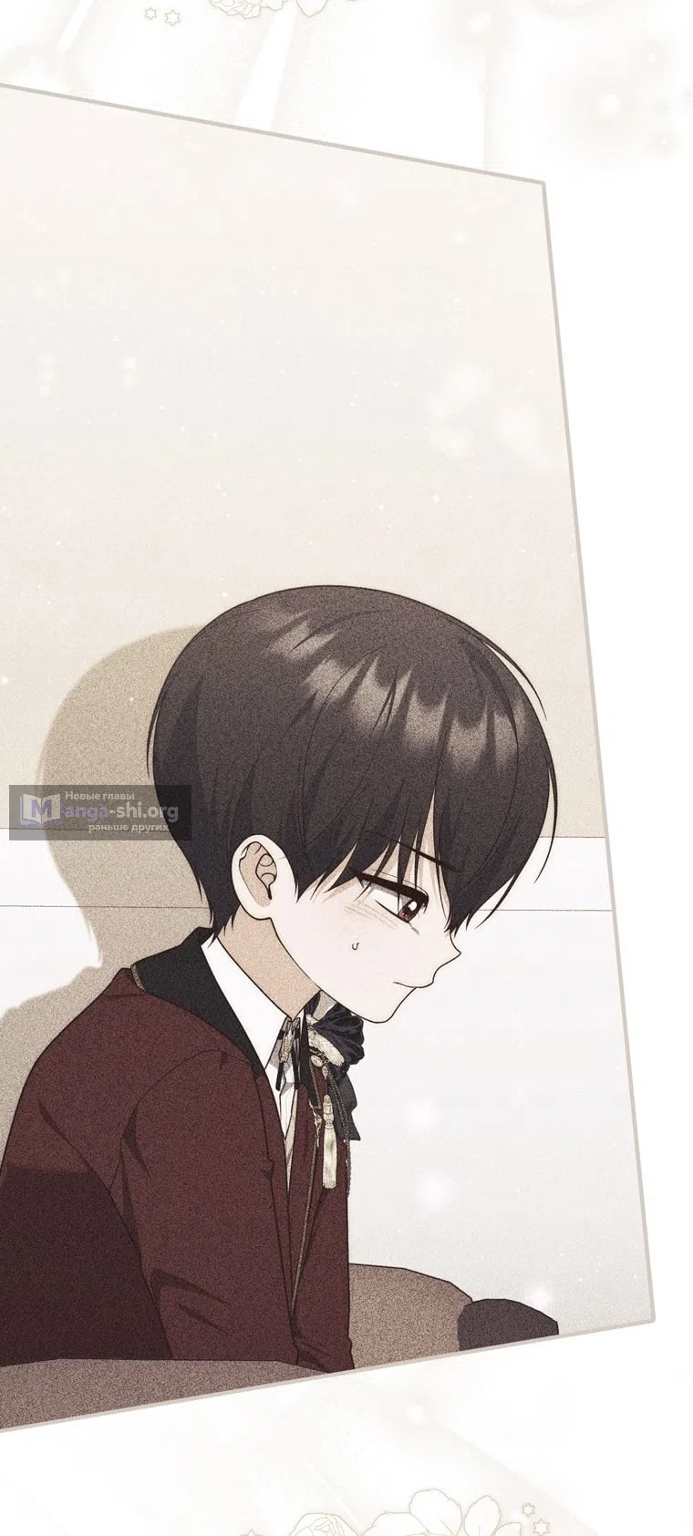 Страница 23 главы 118 манги Принцесса-гадалка / A Fortune-Telling Princess