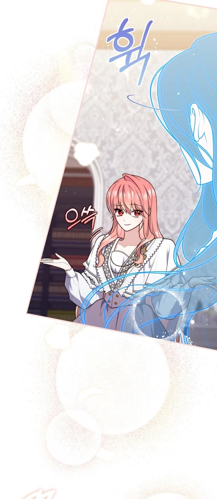 Страница 61 главы 118 манги Принцесса-гадалка / A Fortune-Telling Princess