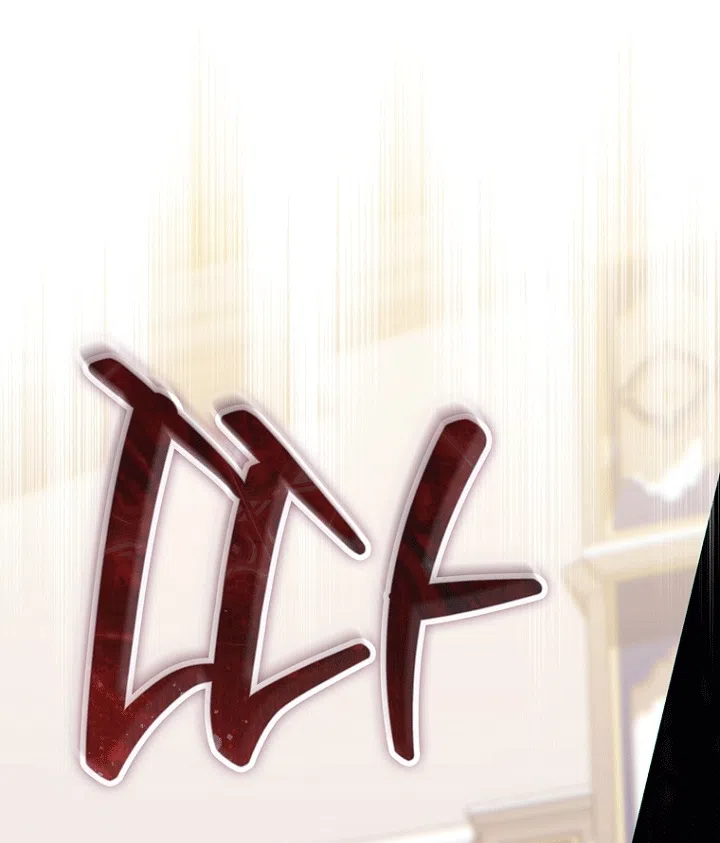 Страница 41 главы 138 манги Принцесса-гадалка / A Fortune-Telling Princess