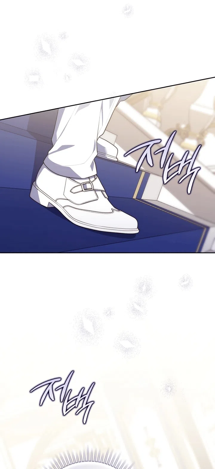 Страница 44 главы 138 манги Принцесса-гадалка / A Fortune-Telling Princess