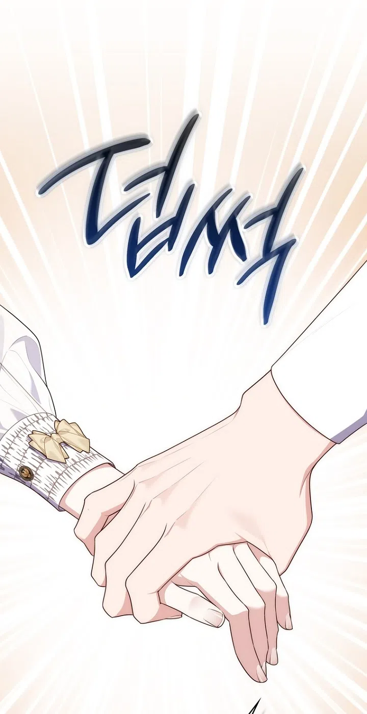 Страница 42 главы 132 манги Принцесса-гадалка / A Fortune-Telling Princess