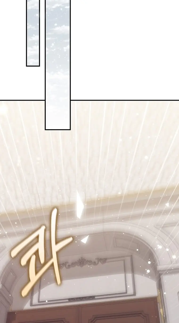 Страница 12 главы 90 манги Принцесса-гадалка / A Fortune-Telling Princess