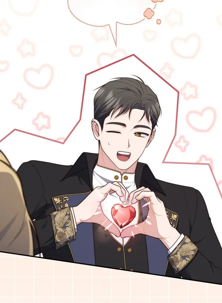 Страница 44 главы 90 манги Принцесса-гадалка / A Fortune-Telling Princess