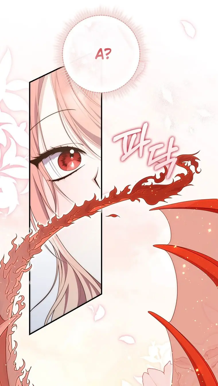 Страница 63 главы 90 манги Принцесса-гадалка / A Fortune-Telling Princess