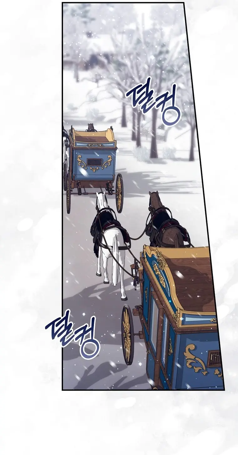 Страница 45 главы 89 манги Принцесса-гадалка / A Fortune-Telling Princess